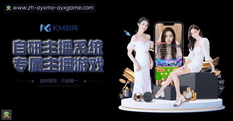 爱游戏体育官网真人APP