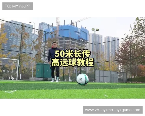 足球风速影响对比赛助攻与长传准确性的微妙影响分析